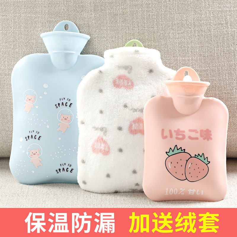 pvc注水卡通热水袋毛绒布可爱迷你灌水暖手袋公家用橡胶暖水袋