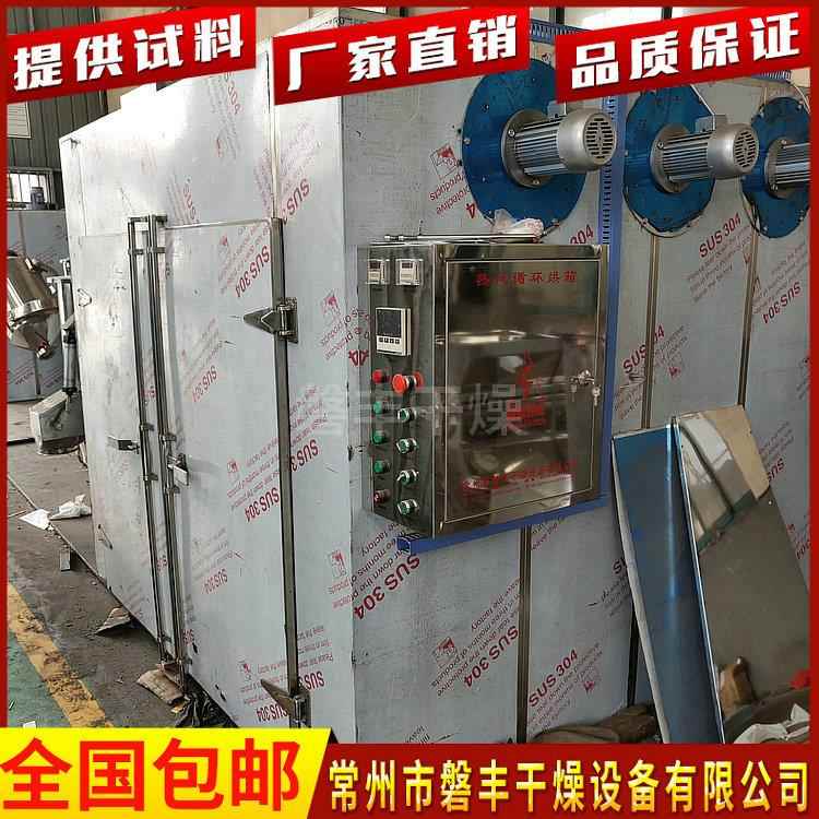 现货鸭翅选用热风循环烘干箱香辣鸭舌烘干设备烟熏鸭腿烘干箱