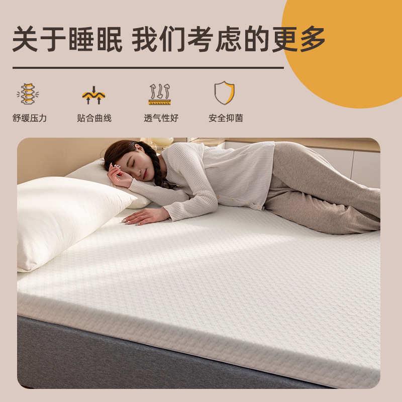 慢回弹记忆棉床垫褥子加厚学生宿舍单人榻榻米海绵软垫子定-制
