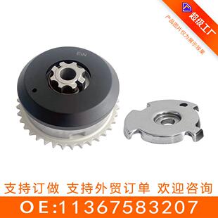 适用于N52可变VVT轮(进)11367583207发动机