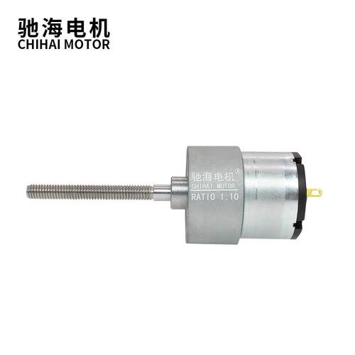 厂家直销GM37-520K永磁直流齿轮减速电机螺杆轴58mm马达DC12V24V