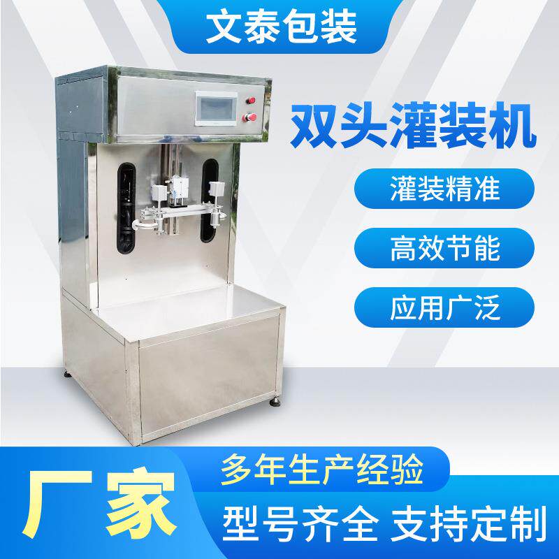 食用油灌装机防滴漏鲜榨花生油半自动灌装机大豆油食用油灌装机