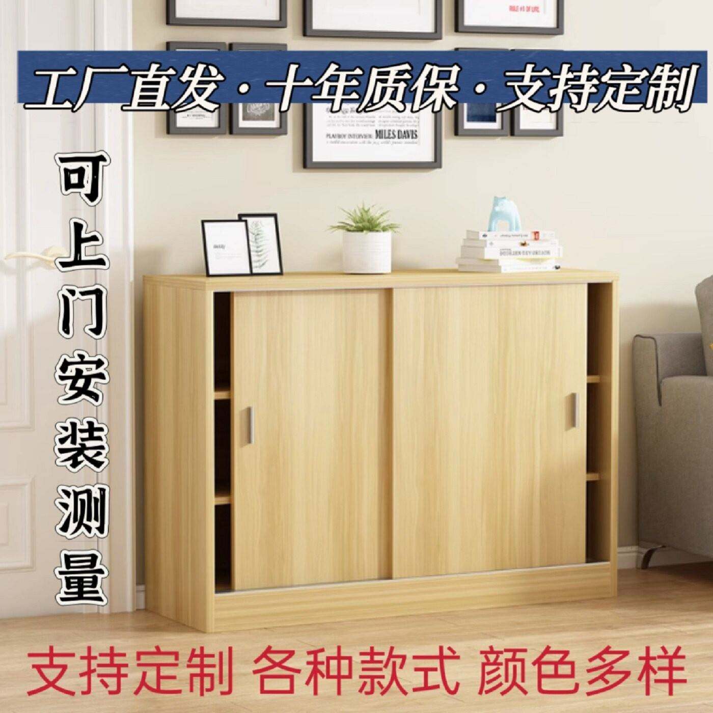 需定制定制移门柜子阳台收纳柜地柜飘窗柜鞋柜收纳柜矮柜拉门趟门