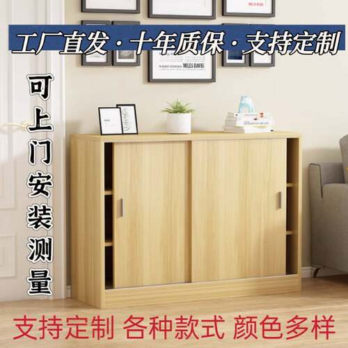需定制定制移门柜子阳台收纳柜地柜飘窗柜鞋柜收纳柜矮柜拉门趟门