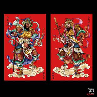 高档对联2026水木轩创意门神守门尉迟恭秦琼敬德钟馗画门贴新年对