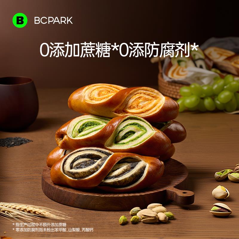 新疆包邮全麦碱水棒面 面包早餐整箱开 心果味碱水棒肉松味夹心面