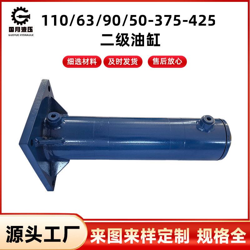 110/63/90/50-375-425油缸压油缸CDT3拉杆型差动液压油缸MX3
