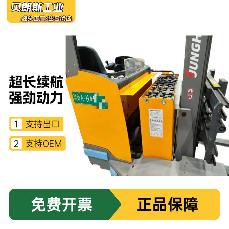 铅酸蓄电池4PzS360牵引电瓶24V360Ah 贝朗斯BRCGT叉车电池厂家