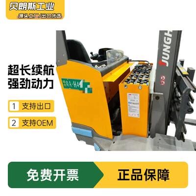 牵引铅酸电池7TMH575 24V575Ah电动叉车电瓶生产厂家