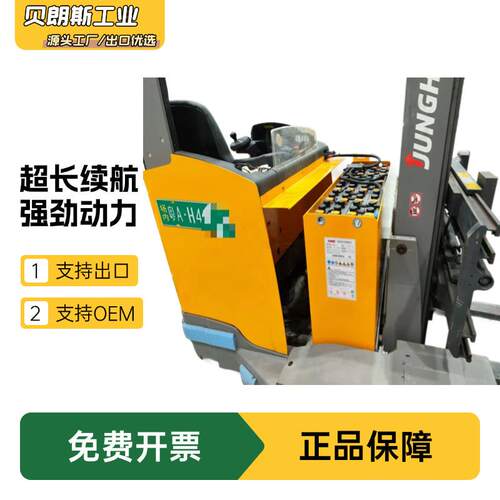 铅酸蓄电池4PzS360牵引电瓶24V360Ah 贝朗斯BRCGT叉车电池厂家