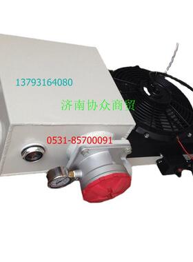 重汽三一sany水泥搅拌车侧置冷凝器风扇28V散热器风扇