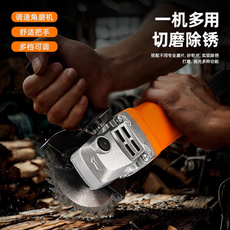 厂家直销调速款电动角磨机大功率抛光打磨砂轮机插电式手持磨光机