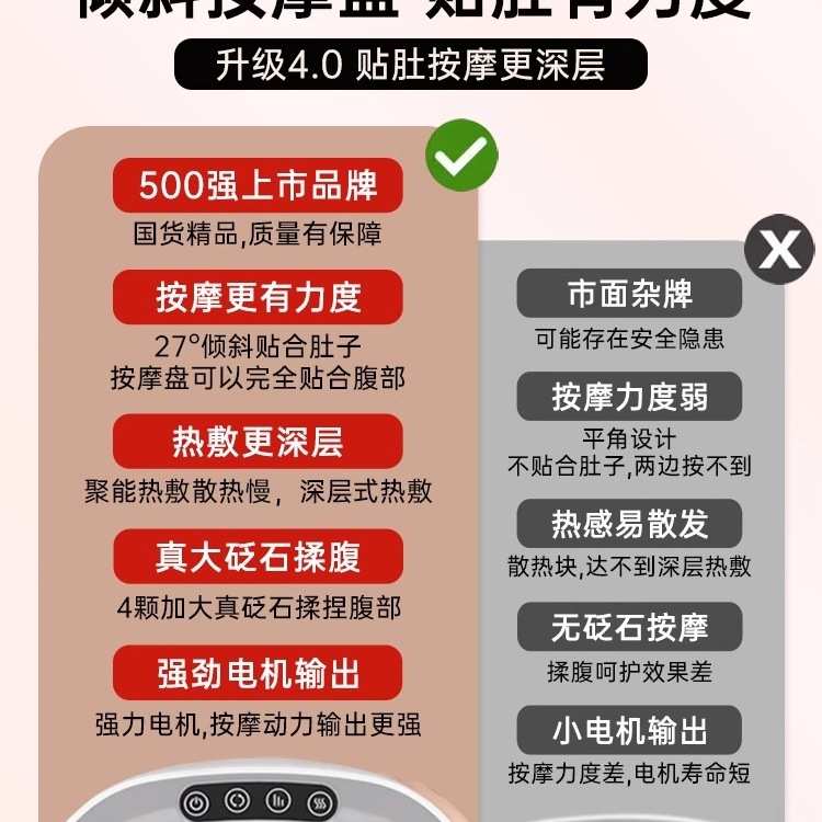 揉腹仪砭石揉肚子腹部按摩器矾石艾加热促进肠胃蠕动益生