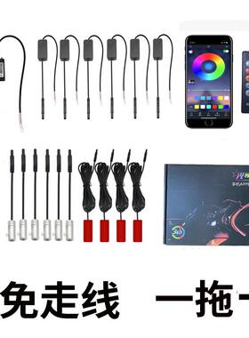 免走线氛围灯 汽车冷光线装饰灯内饰改装灯一拖10 七彩脚底灯光导