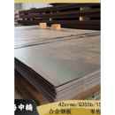 开平板Q235B钢板Mn13高锰无磁钢HG785D可激光数控切割Q690D高强板