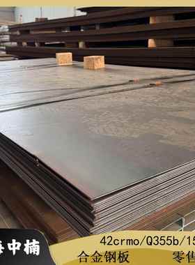 开平板Q235B钢板Mn13高锰无磁钢HG785D可激光数控切割Q690D高强板