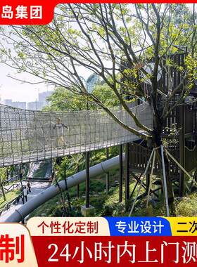 自然儿童乐园研学基地游乐设备生态主题乐园规划设计不锈钢滑梯厂