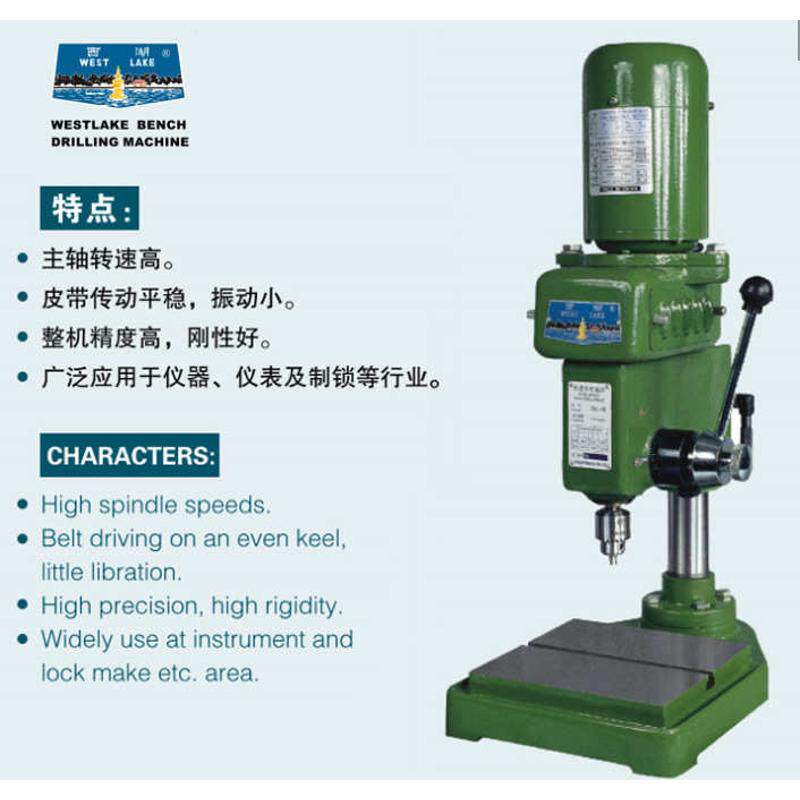 西湖ZWG-4B高速台钻工业高精密小型迷你高速钻床,五金/工具,机床,淘宝优惠券,粉丝福利购,淘宝优惠卷