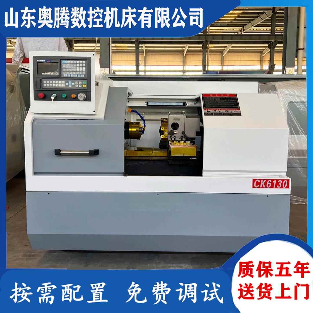 小型ck6132数控车床全自动仪表车床CK6130硬轨自动车床