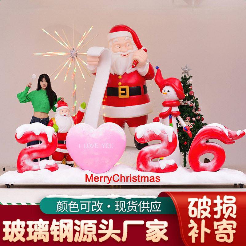 大圣诞老人雕塑户外玻璃钢圣诞节商场酒店步行街景观小品气氛装饰