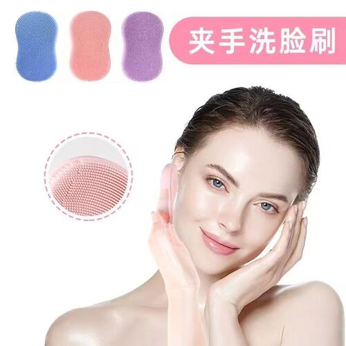 Mini Finger Facial Cleansing Brush with Soft Silicone Bristl