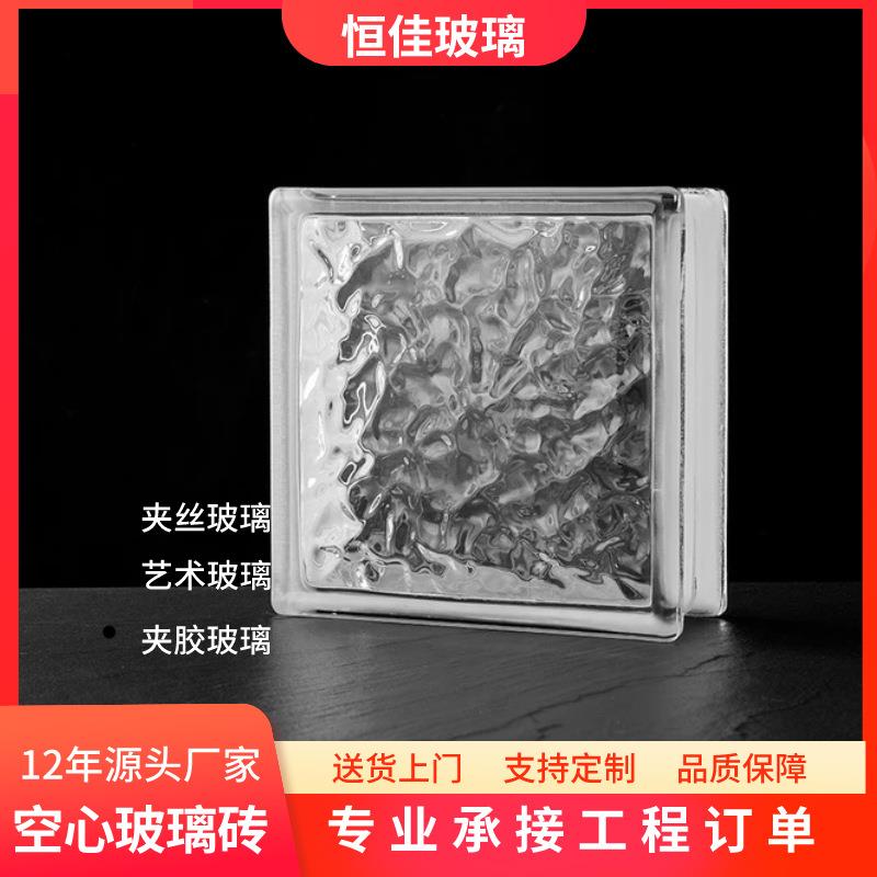 水晶砖玻璃砖超白云雾砖冰晶空心砖创意彩色玻璃砖隔断玻璃砖玻璃