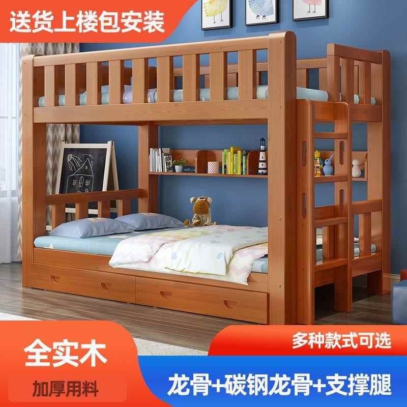 包邮香港定制1.8米1.9米长加粗加厚全实木高低床上下铺上下床双层