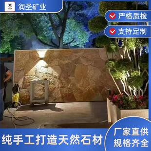 新款直销柏坡黄碎拼不规则碎拼柏坡黄碎石子贴墙石片别墅背景墙柏