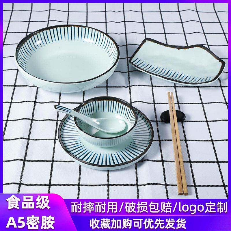 工厂密胺中式碗盘勺杯碟创意酒店火锅甜品摆台餐具四件套日式商用