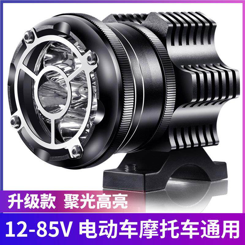 机车射灯爆闪 强光机车灯超亮LED大灯开道灯强光12v 聚光铺路