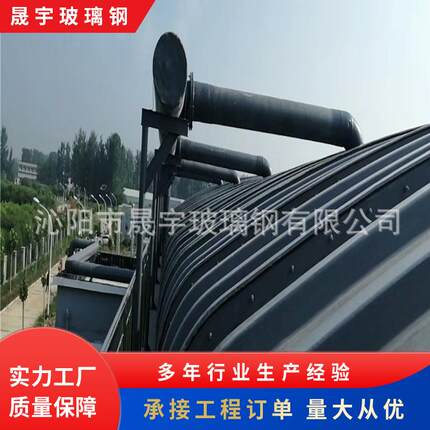 工业用收集净化气体阻止扩散气体造成威胁收集装置集气罩厂家供应