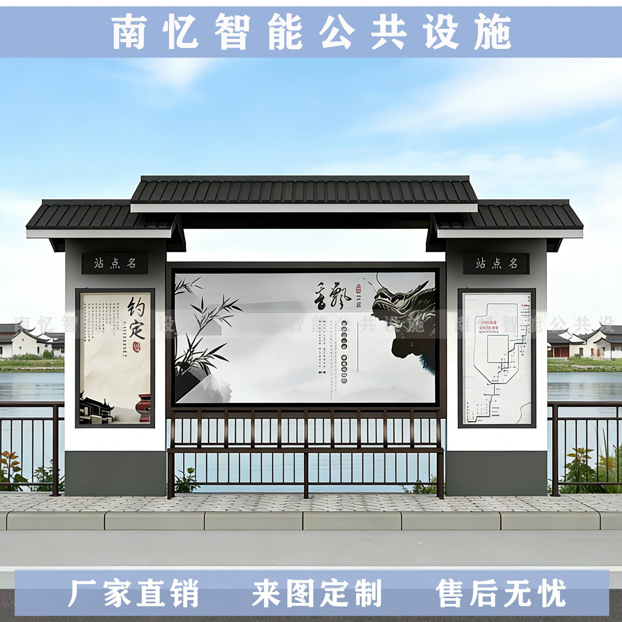 定制公交候车亭户外仿古智能候车亭公交站台中式宣传栏厂家定制