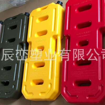 汽车备用油箱油桶3L5L6L10L15L20L25L30L