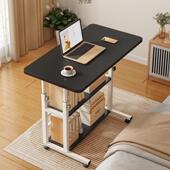 床边户桌319可移动小桌卧室家用小型宿舍学生书桌伸缩升桌子可降