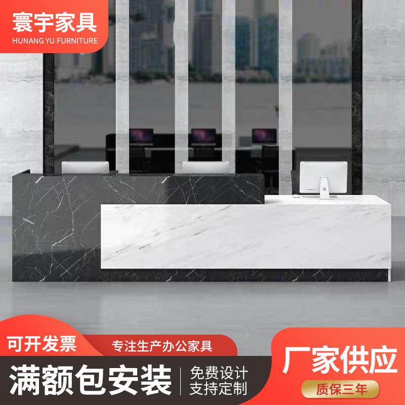 新款公司接待前台长条会客简约收银台现代吧台大理石纹长条咨询台