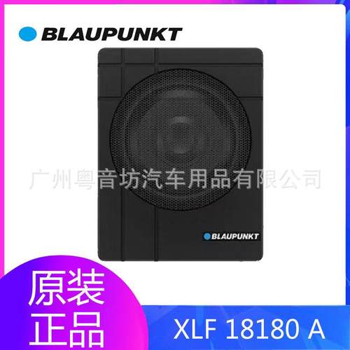 德国蓝宝汽车音响XFL 18180 A车载有源8寸超低音炮改装专用