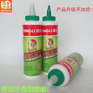 封边灵生态板免漆板式室内家具专用水性封边白胶免钉胶万能胶