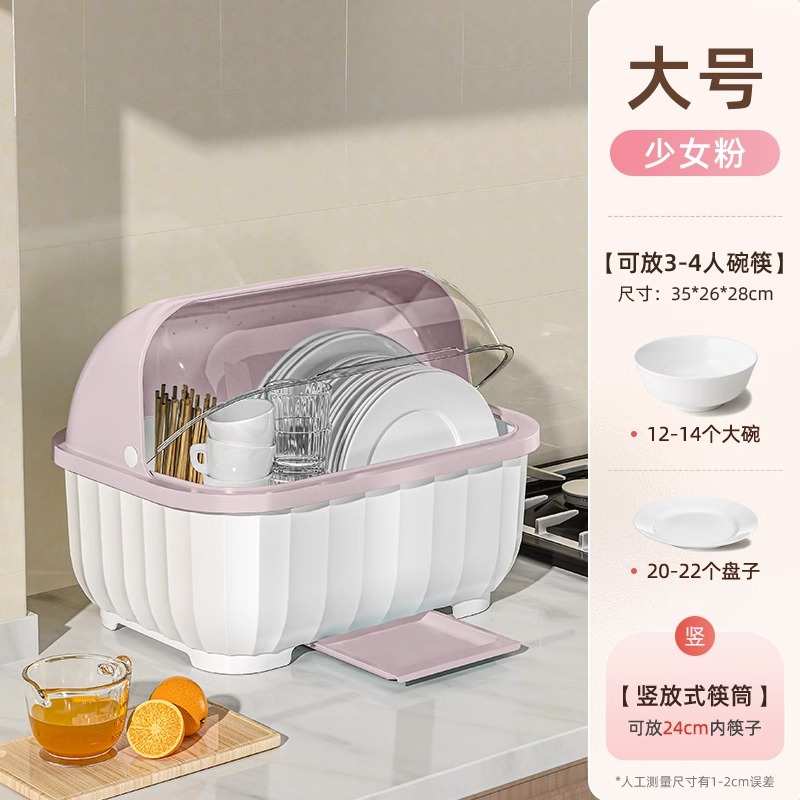 家用沥水箱厨房带架餐具碗柜碗塑料置盖碟物放装碗碗筷架收纳盒盘