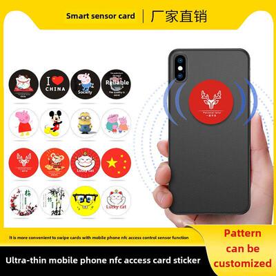 Ic Cuid防抄卡超薄手机贴纸取代Uid/Ufuid/Fuid/Kuid门禁电梯卡