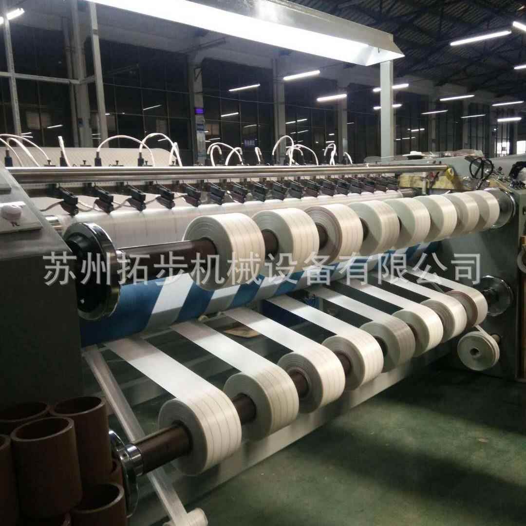 供应脱模布电热切分条机网纱布料加热烫边面料开边机开直条机