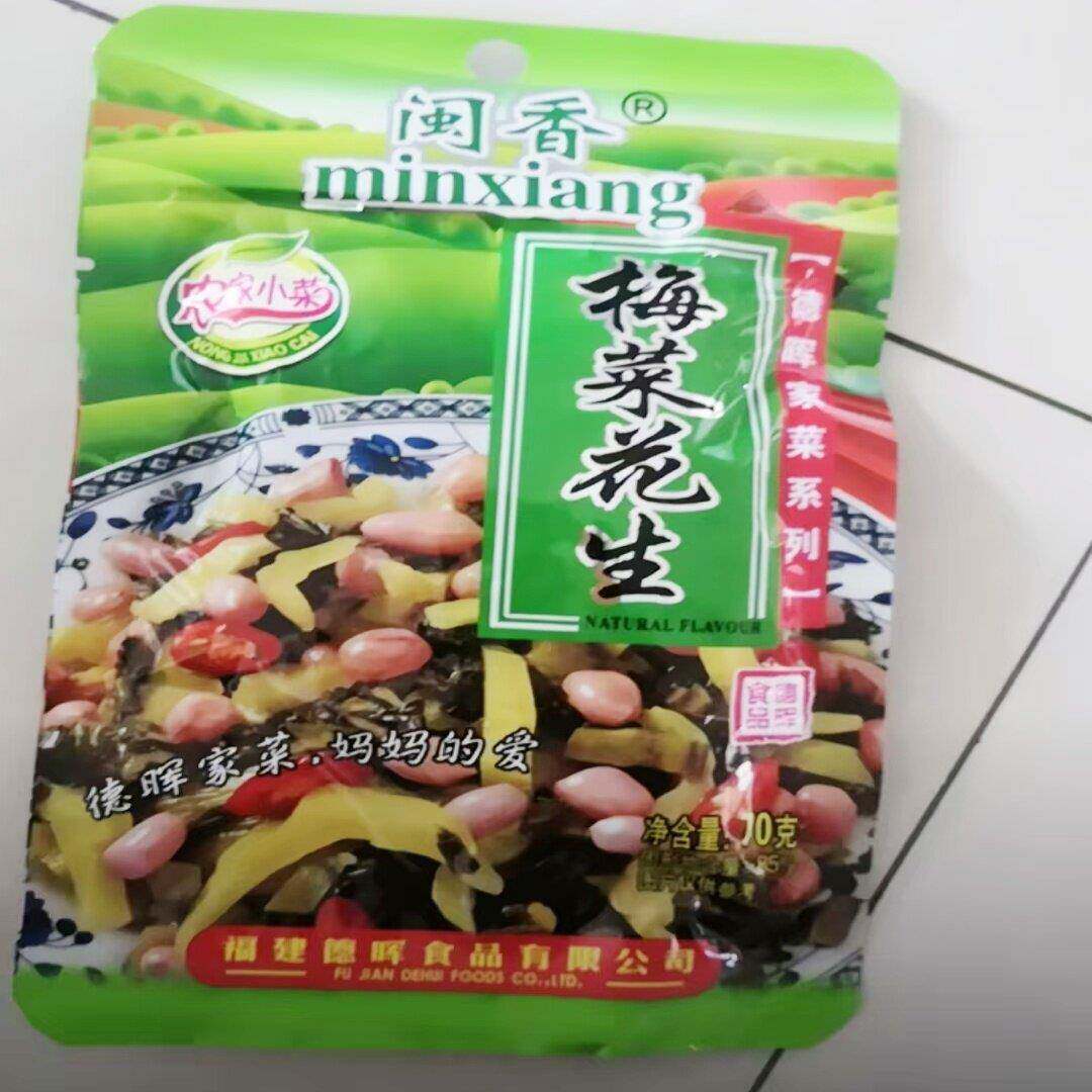 新日期 【闽香】正宗梅菜花生70g/包开 味菜农家小菜即食咸菜榨菜