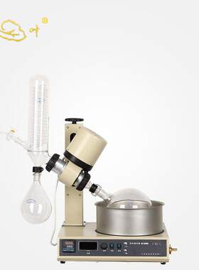 RE-5298A旋转蒸发仪 实验室3L旋转蒸发器 实验室样品蒸发器