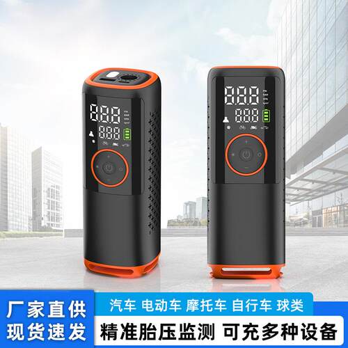 戴升智能无线车载充气泵高压快充打气机跨境汽车电动数显充气宝