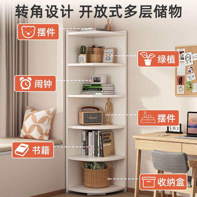 书架落式靠墙多层收纳佐致(收柜储地物家转用角柜客厅墙角展示架