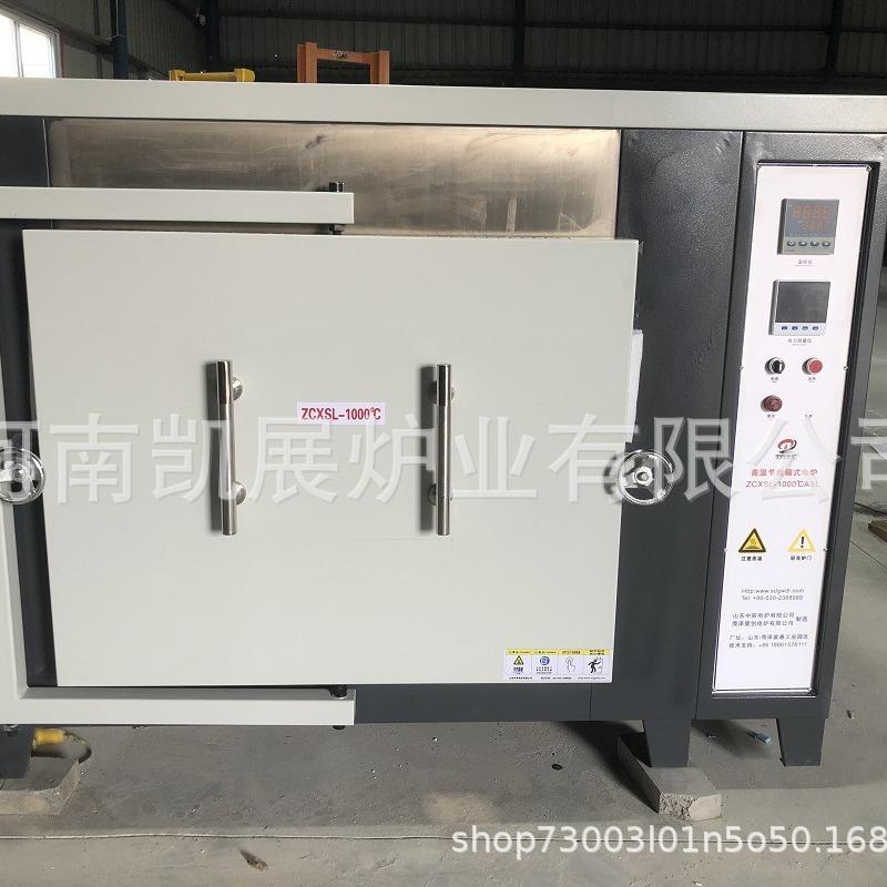 箱式炉300-1800度凯展生产循环炉实验室加热炉马弗炉电炉电加热