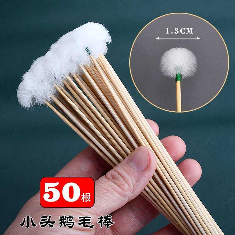 F^采耳毛毛掏耳朵工具套装竹柄鸡毛鹅毛棒采耳店专业挖耳勺清,家庭/个人清洁工具,耳勺,淘宝优惠券,粉丝福利购,淘宝优惠卷