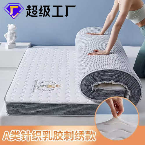 厂家直销2025新款A类针织吉祥兔乳胶刺绣款床垫软垫褥子学生宿舍