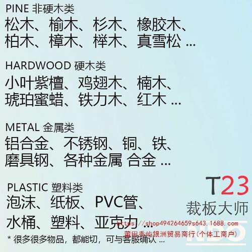 木工台锯小型家用台式电锯 8寸裁板锯多功能开料机45度精密切割机