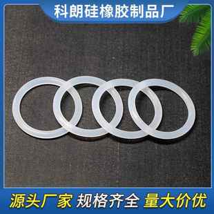 线径2.65防水圈胶垫油封垫圈密封圈硅胶圈 硅胶O型圈 内径6
