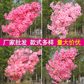 仿真樱花枝婚庆樱花树梨花塑料，桃花假花藤条装饰吊顶绢花客厅落地